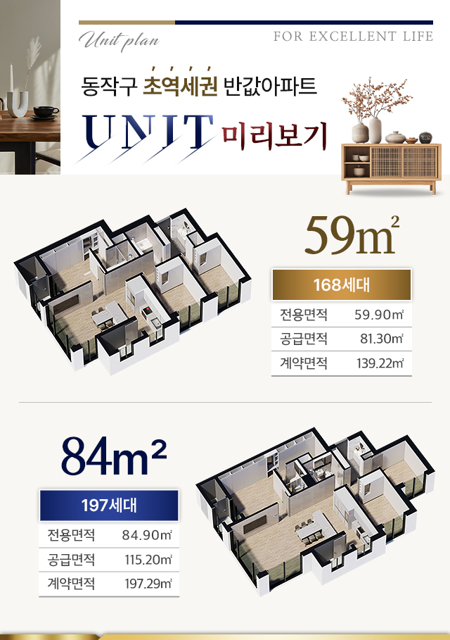 상도역 대우 엑소디움 이미지 5