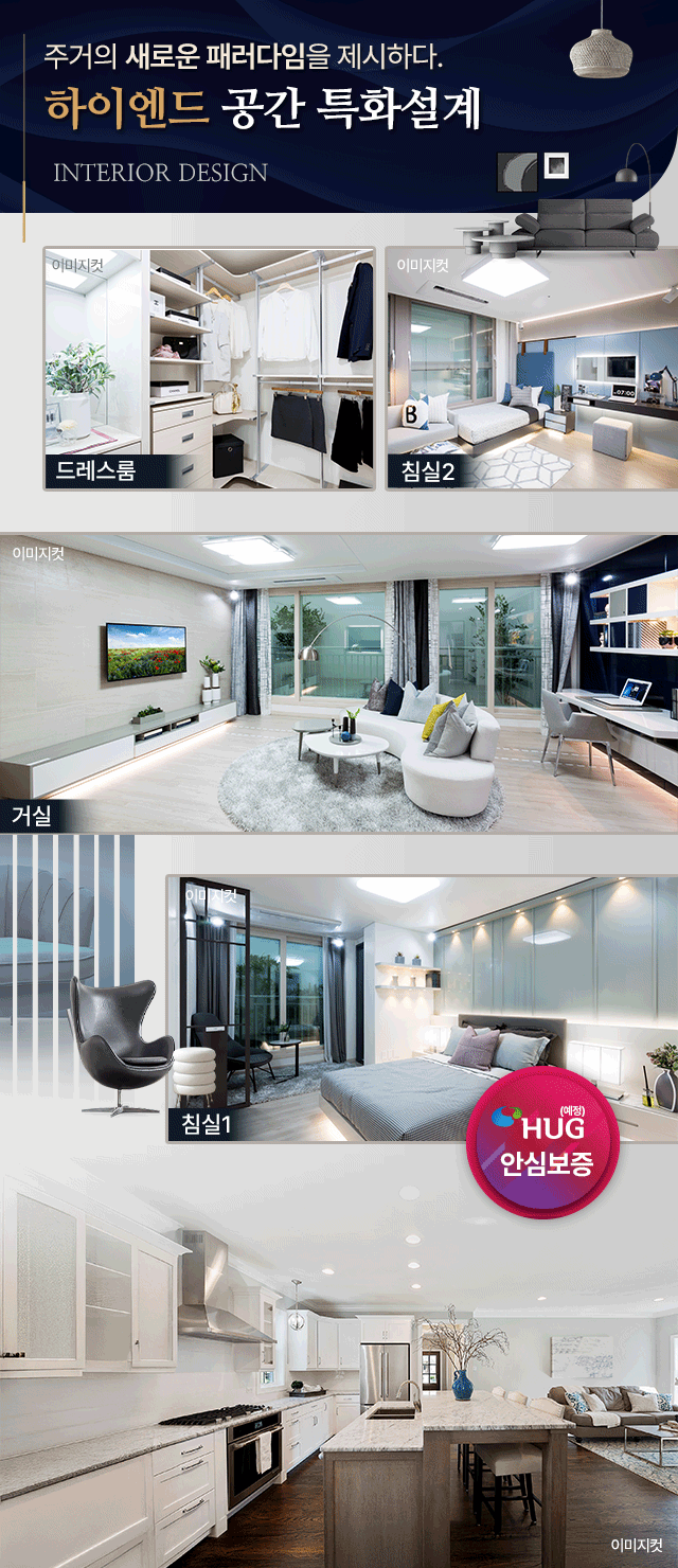 상도역 대우 엑소디움 이미지 6